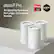 deco7 Pro
Tri-Band Performance for Larger, Connected Homes
tom's HARDWARE Editor's Choice
WIRED RECOMMENDS