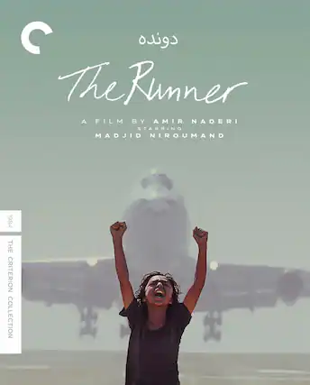 Front. The Runner (Criterion Collection) - BLU-RAY.