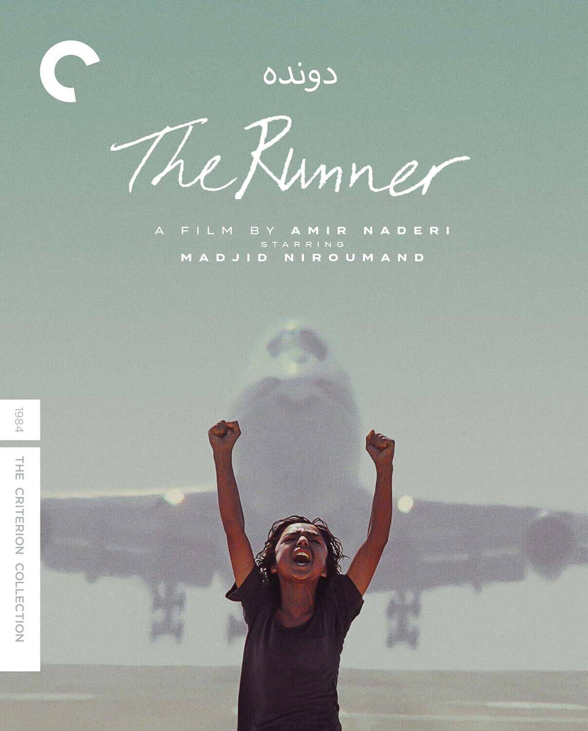 Front. The Runner (Criterion Collection)   - BLU-RAY.