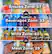 Snacks Zone: 37°C
Beverages Zone: 33°C
Wine Zone: 42°C
Meat Zone: 29°C