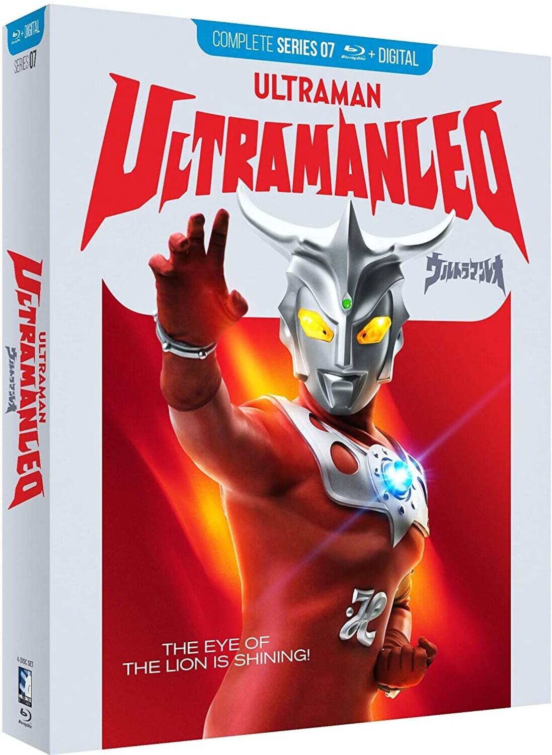 Alt View 1. Ultraman Leo: Complete Series (Steelbook)   - BLU-RAY .