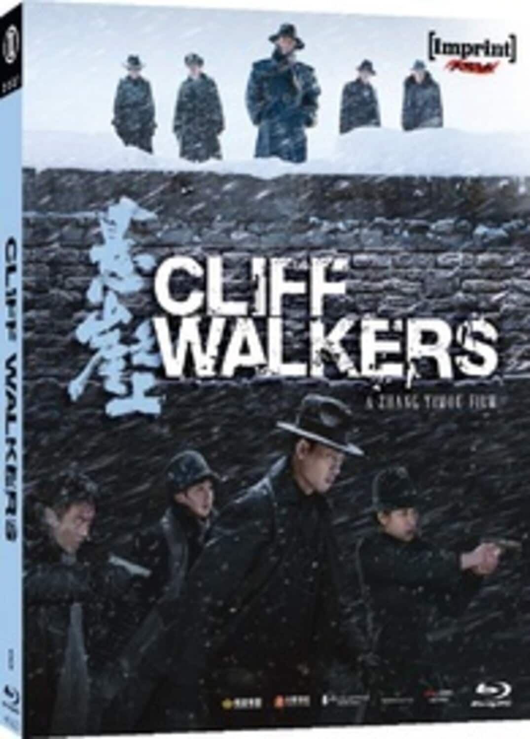 Cliff Walkers - All-Region/1080p  - BLU-RAY