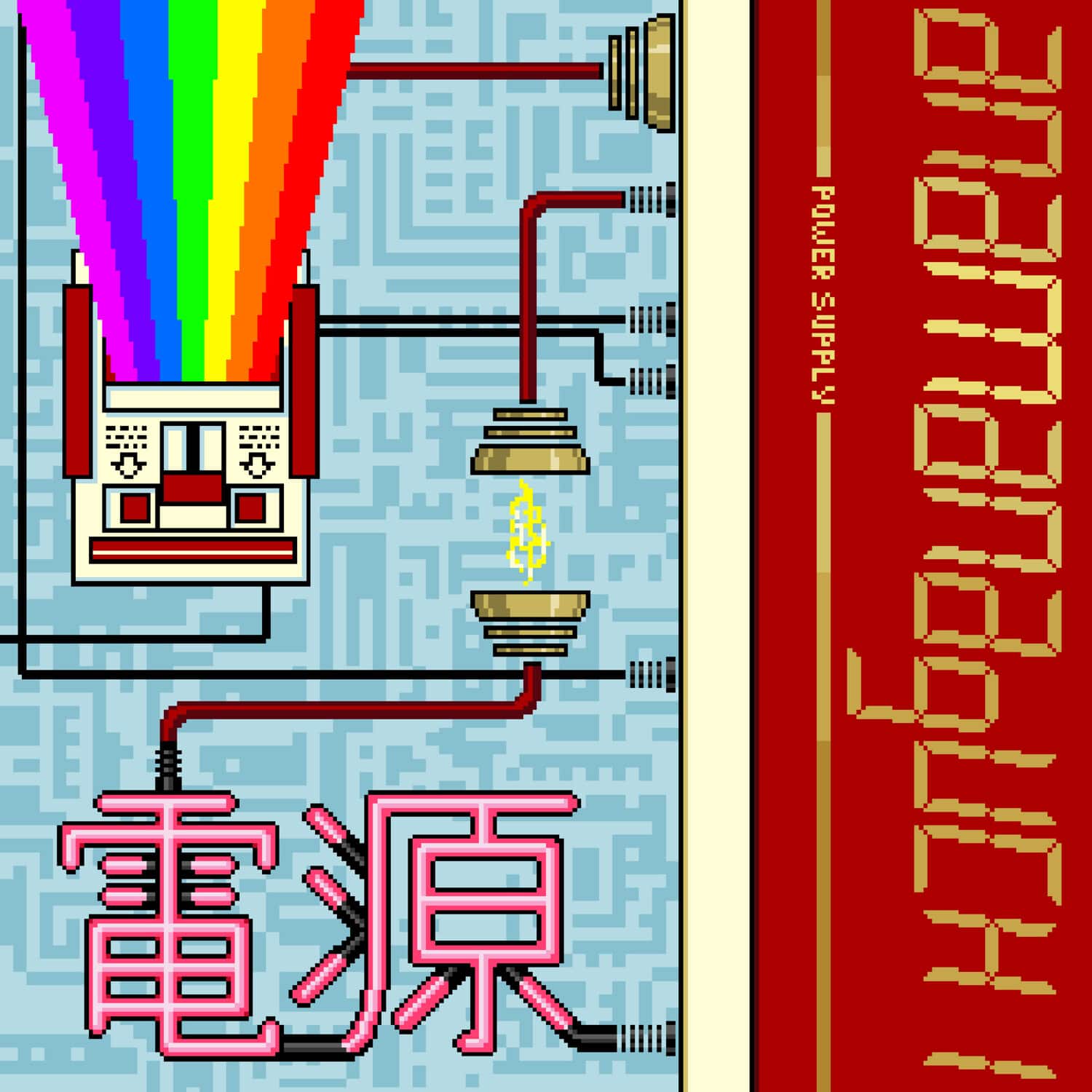 Anamanaguchi - Power Supply (White w/ Red & Gold Splatter)   - VINYL LP price history on PriceWatchPro