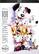 Front. 101 Dalmatians (The Walt Disney Signature Collection) - DVD.