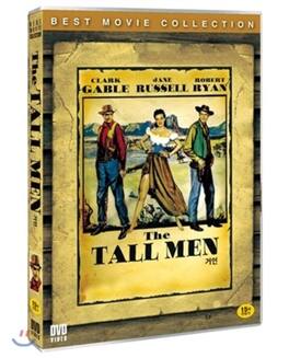 The Tall Men - DVD