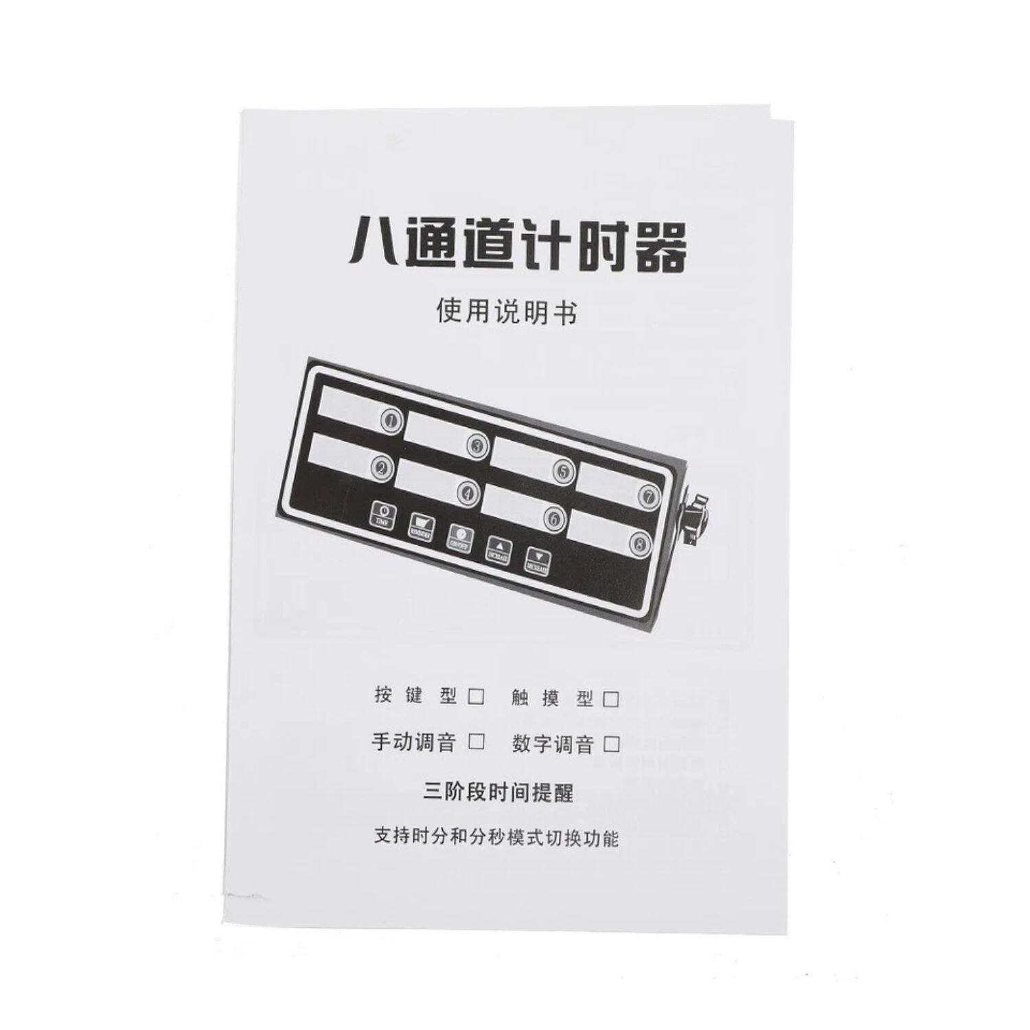 Back. Home Collection - Digital 8-Channel Commercial Countdown Timer – Kitchen Calculagraph with Loud Alarm.