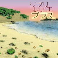 Ghibli Reggae Plus [LP] - VINYL - Front_Zoom