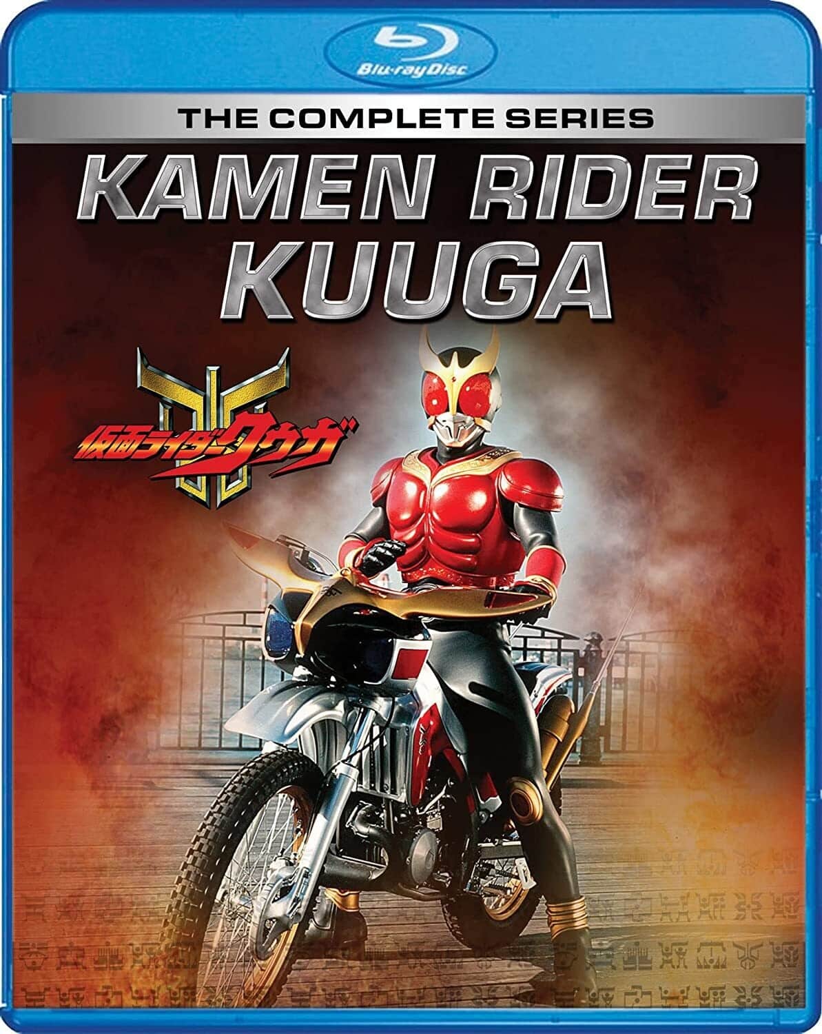 Front. Kamen Rider Kuuga: The Complete Series   - BLU-RAY.