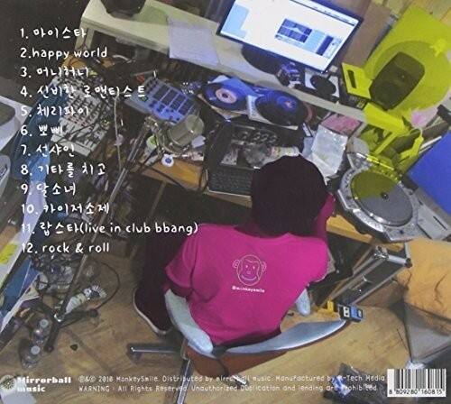 DJ Angwajang - Beauty Likes Rocker   - COMPACT DISCS [CD] price history on PriceWatchPro