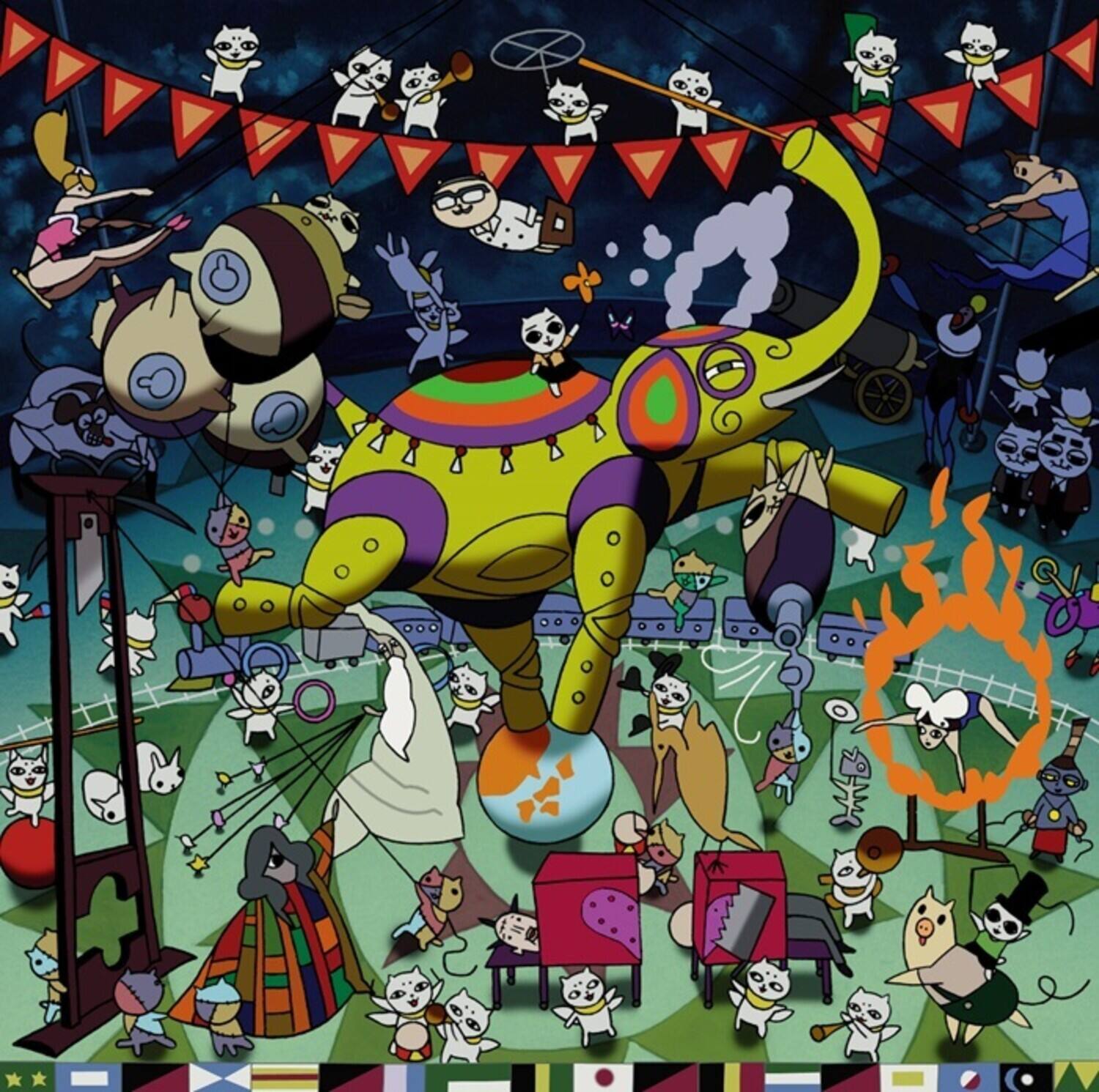 Front. Utollo Teshikai - Cat Soup (Nekojiru-sou) (Original Soundtrack)   - VINYL LP.