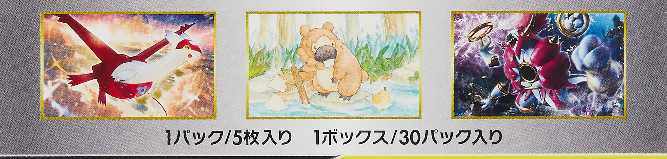 1パック/5枚入り  
1ボックス/30パック入り