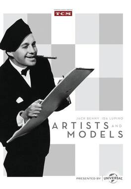 Artists & Models - DVD