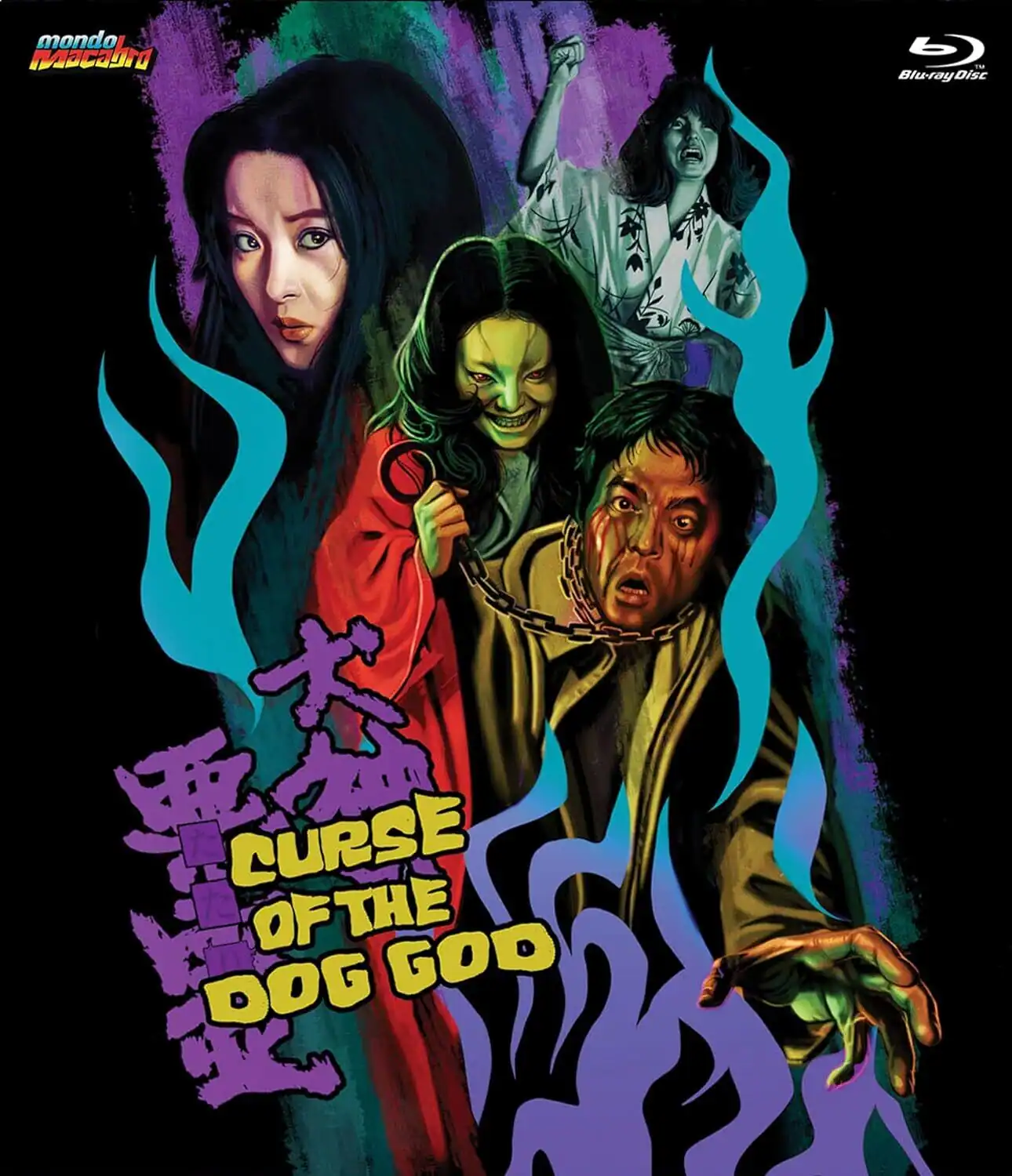 Curse of the Dog God BLU RAY - Best Buy
