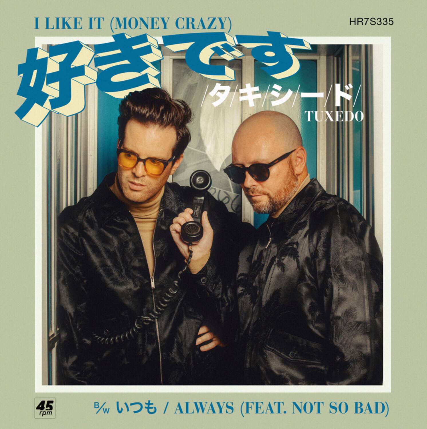 I LIKE IT (MONEY CRAZY)  
HR7S335  

好きです  
タキシード  
TUXEDO  

45 rpm  
B/w いつも / ALWAYS (FEAT. NOT SO BAD)