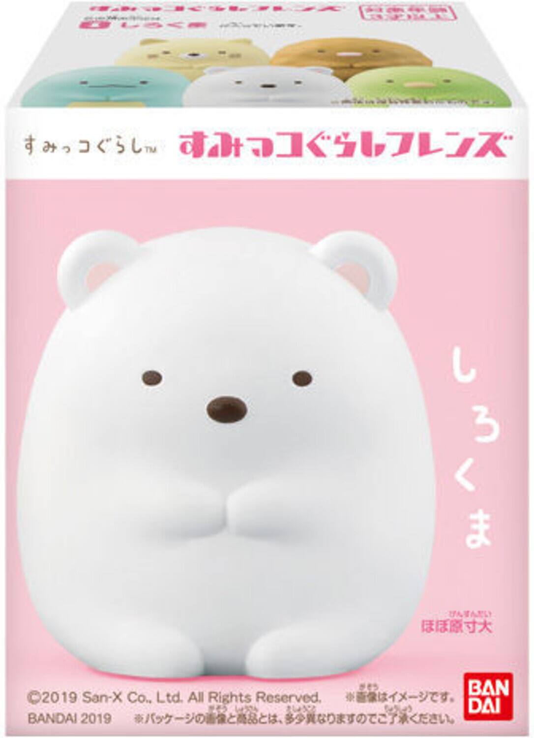 8 E TM 3 > BAN 2019 San-X Co., Ltd. All Rights Reserved. BANDAI 2019