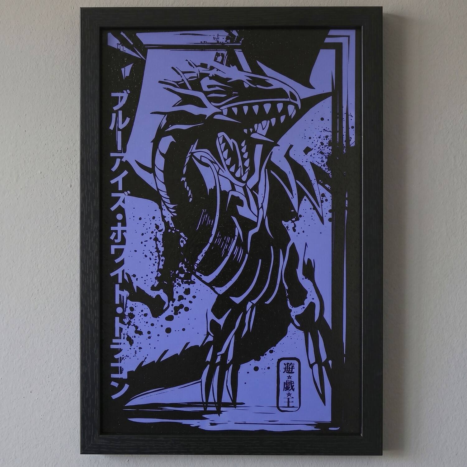Alt View 4. PopMarket - Yu-Gi-Oh! - Blue-Eyes White Dragon - 11x17 Framed Gel Coat - Multicolor.