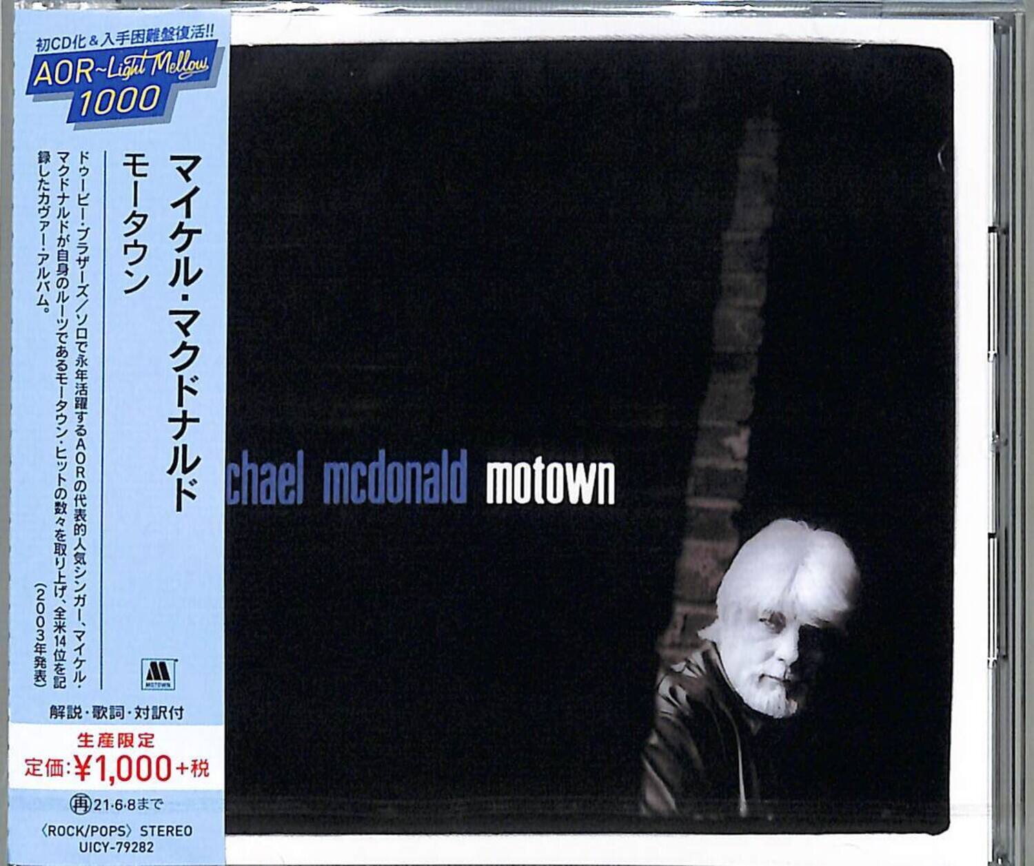 AOR~Light Mellow 1000

Michael McDonald motown

AORの代表的な人気シンガー・マイケル・マクドナルド。彼の数々のヒット曲を収録したベストアルバム。AORの代名詞とも言える、心温まる名曲を収録したベストアルバム。

解説・歌詞・対訳付

生産限定
定価：¥1,000+税

21.6.8まで

<ROCK/POPS> STEREO
UICY-79282