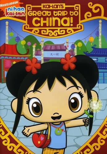 Ni Hao Kai-Lan: Kai-Lan's Great Trip to China  - DVD