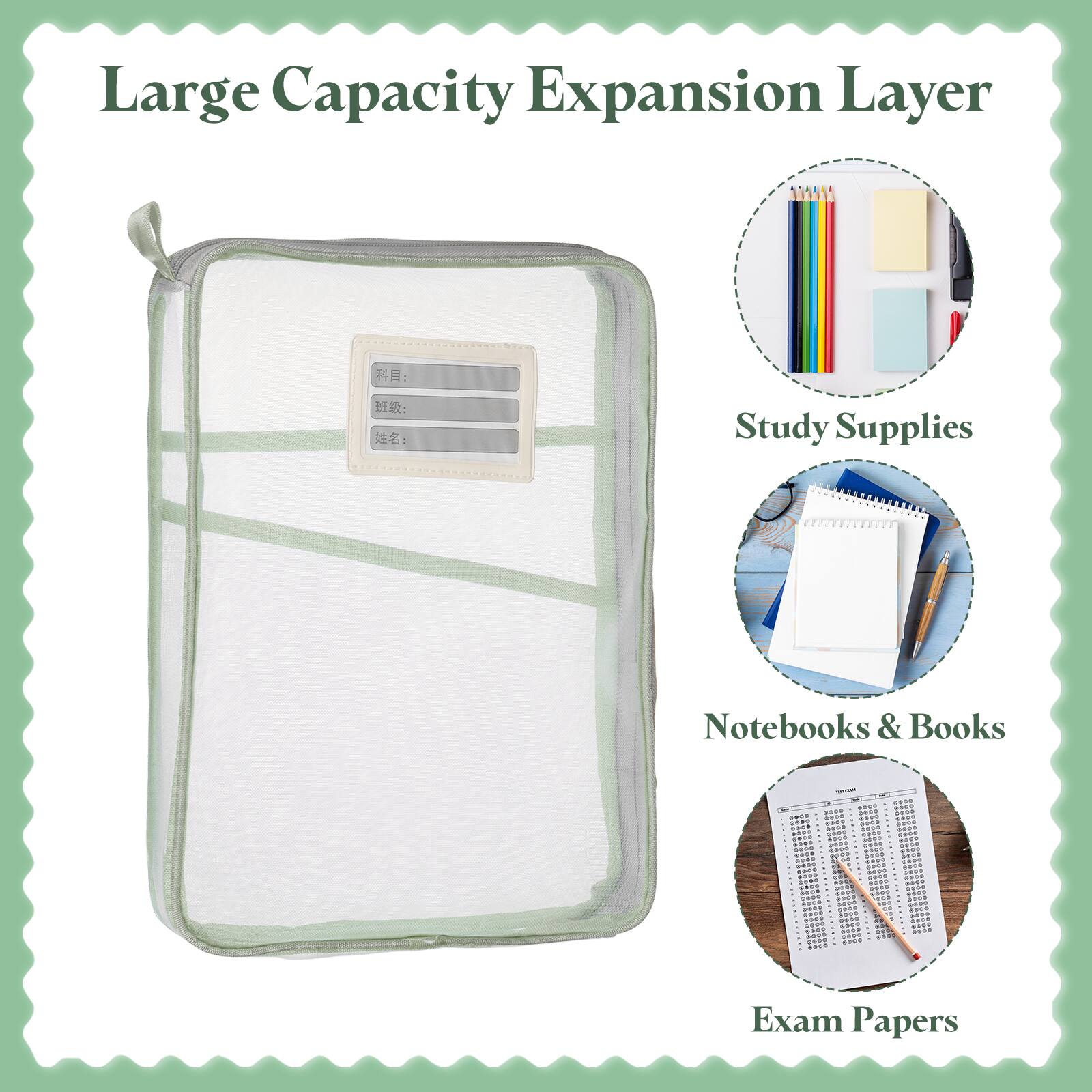 Large Capacity Expansion Layer:  
- Study Supplies  
- Notebooks & Books  
- Exam Papers