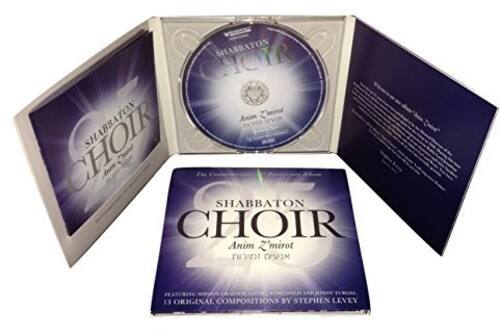 SHABBATON CHOIR  
Anim Zmirot  
The Complete Shabbaton Choir Album  

SHABBATON CHOIR  
Anim Zmirot  
The Complete Shabbaton Choir Album  

5 Original Compositions by Stephen Levey