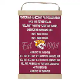 Jardine - Bethune-Cookman Wildcats Fight Song Banner Sign - Maroon
