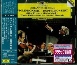 UMG - Brahms / Kremer,Gidon - Brahms: Violin Concertos Opp.77 & 102 (SHM-CD) - COMPACT DISCS