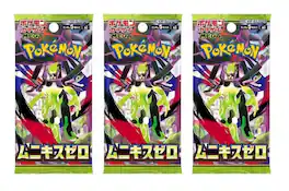 Pokémon - Pokemon Card Game MEGA Expansion Pack Nihil Zero Booster Pack (Japanese) - 3 Packs - 15 Cards