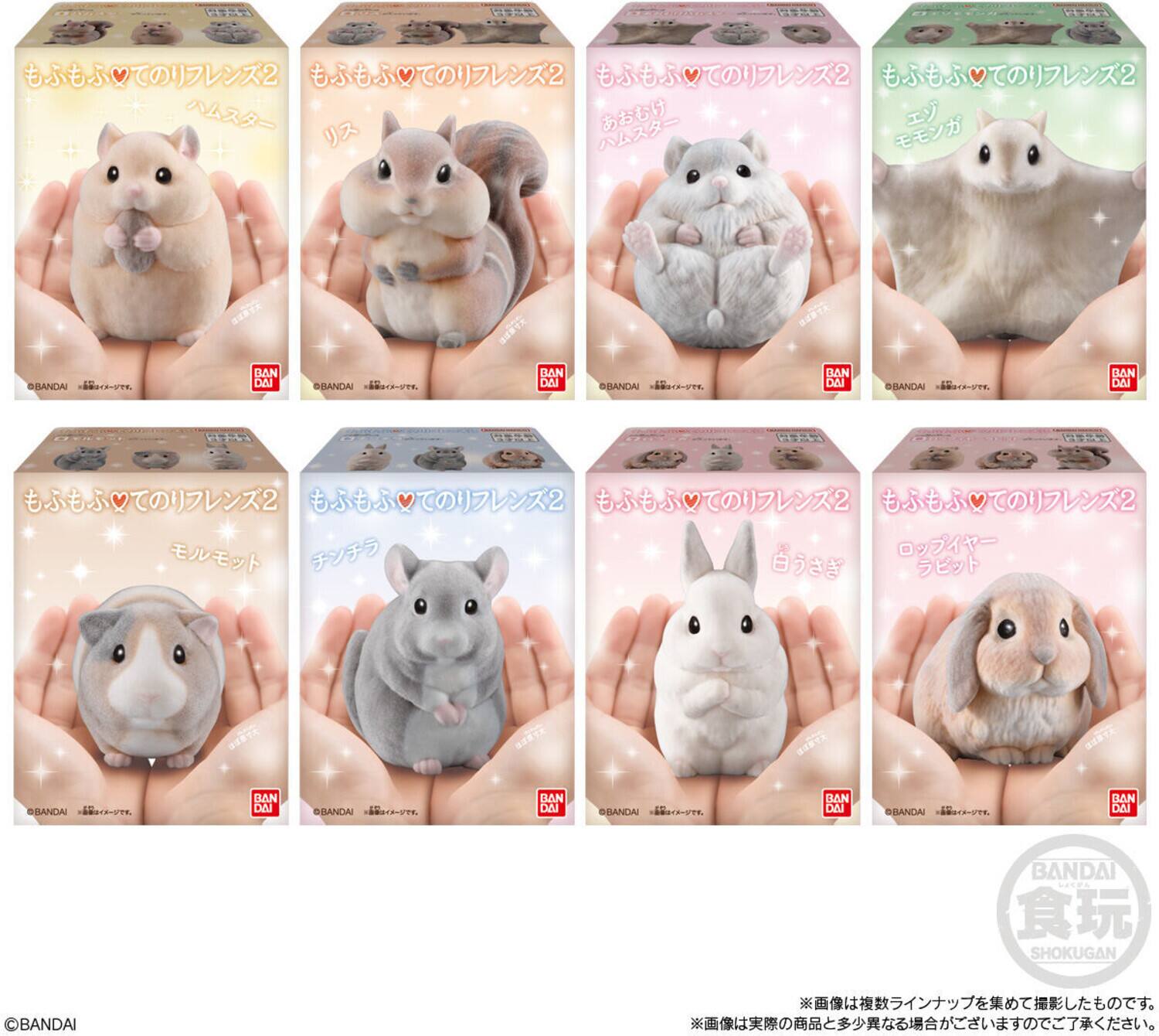 RSS 2  
BBANDAI  
BAN DAI  
DBANDAI  
VA DAN DAI  
BANDAI  
DAN DAI  
BBANDAI  
DAN DAI  
I-  
PAR 2  
K  
A SBANDAI  
DAN OAJ SBANDAI  
DAN DAI  
BBANDAI  
BAN DAI  
BBANDAI  
DAN DAI  
BANDAI  
LaSE  
SHOKUGAN  
BANDAI