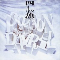 Poisson D'avril [LP] - VINYL - Front_Zoom