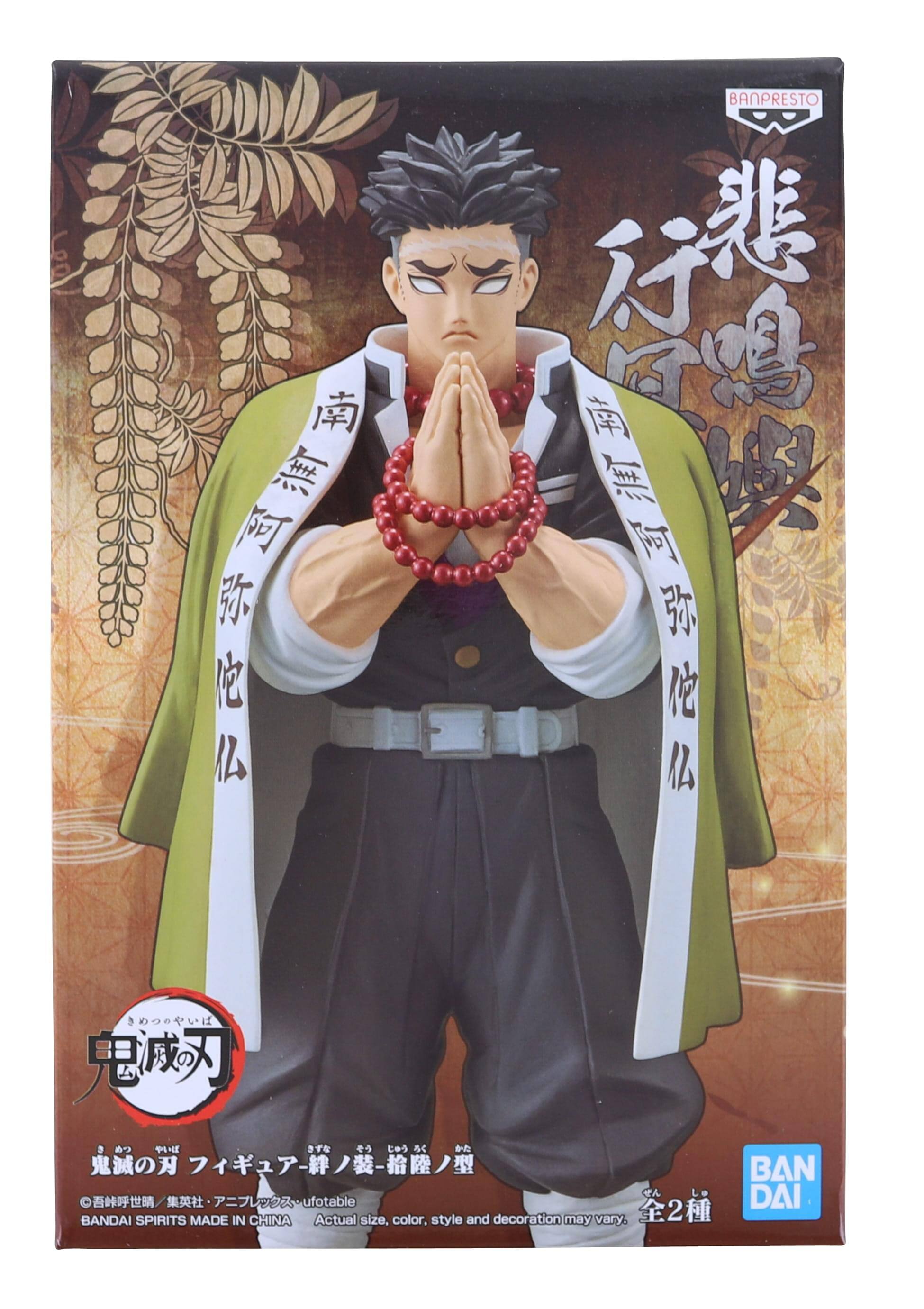 Demon Slayer Banpresto Figure Vol.16 | Gyomei Himejima Black 17496