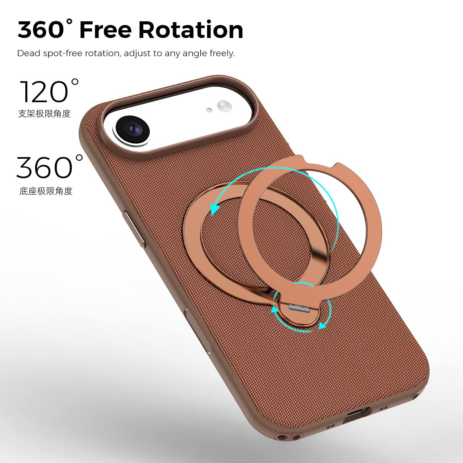 360° Free Rotation  
Dead spot-free rotation, adjust to any angle freely.  

120°  
支架极限角度  

360°  
底座极限角度