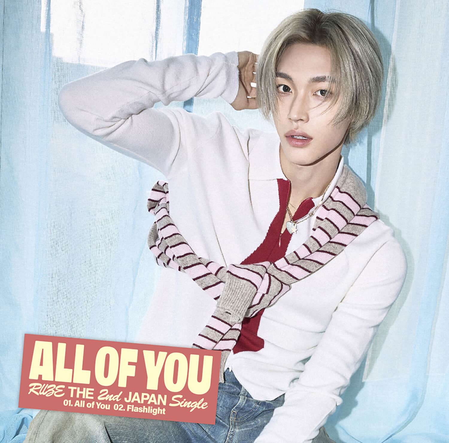 Riize | | All Of You | Wonbin Version | COMPACT DISCS | CD | Best Buy