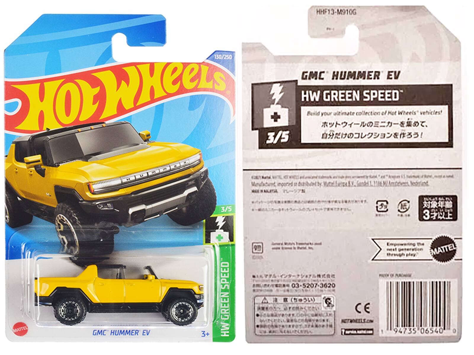 HHF13-M910G 130/250 GMC HUMMER EV Hot Wheels 3/5 + HW Build your ultimate collection of Hot Wheels vehicles! 3+ HW GREEN SPEED 97 03-5207-3620 (CE) MATTEL PCOH 94735 06540