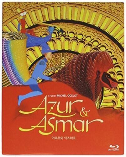 Front. Azur & Asmar: The Princes' Quest   - BLU-RAY.