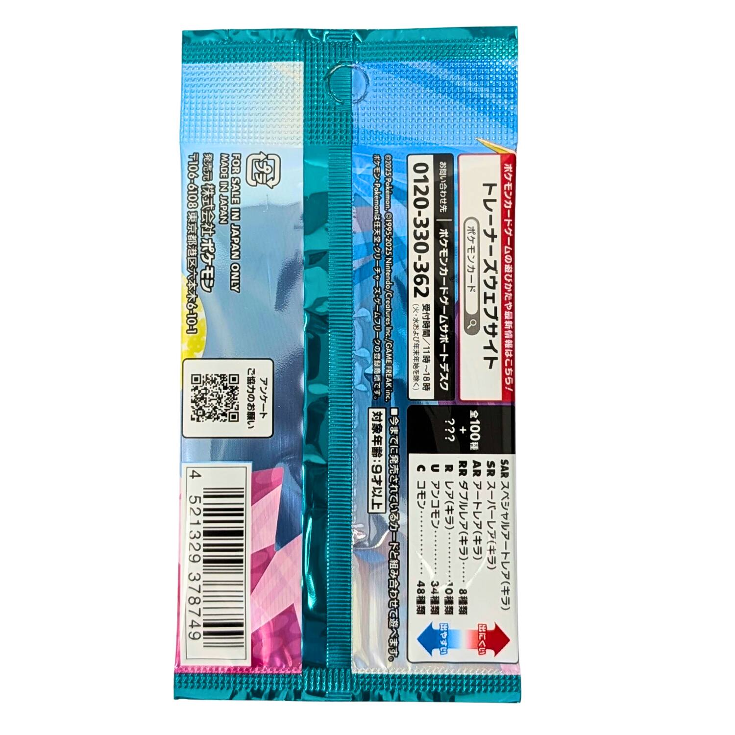 MADE FOR 106-6108 JAPAN IN SALE IN 1-98019-901 ONLY JAPAN  
4 521329 378749 2025  
Pokemon SEOZ-56610  
Pokemon 1995-2025  
Nintendo/Creatures Inc./GAMEFREAK Inc.  
0120-330-362  
11~18  
?? + 100  
U R RR AR SR SAR  
34 10 () () () () 48 34 0 8