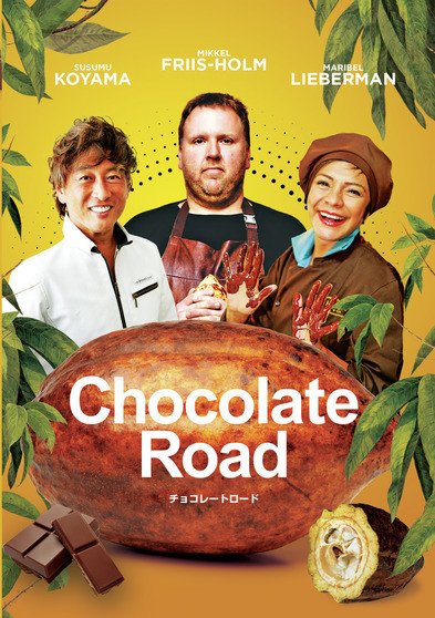 Front Zoom. Chocolate Road [2021].