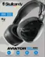 Skullcandy Aviator 900 ANC headphones are designed with a 60-hour battery life and rapid charge feature. The headphones have a 6-mic adaptive noise canceling system for reduced background noise. The headphones also come with a customizable feature using the Skullcandy app. The headphones have a 1-touch play/pause button and a detection feature for when the user is not wearing them.