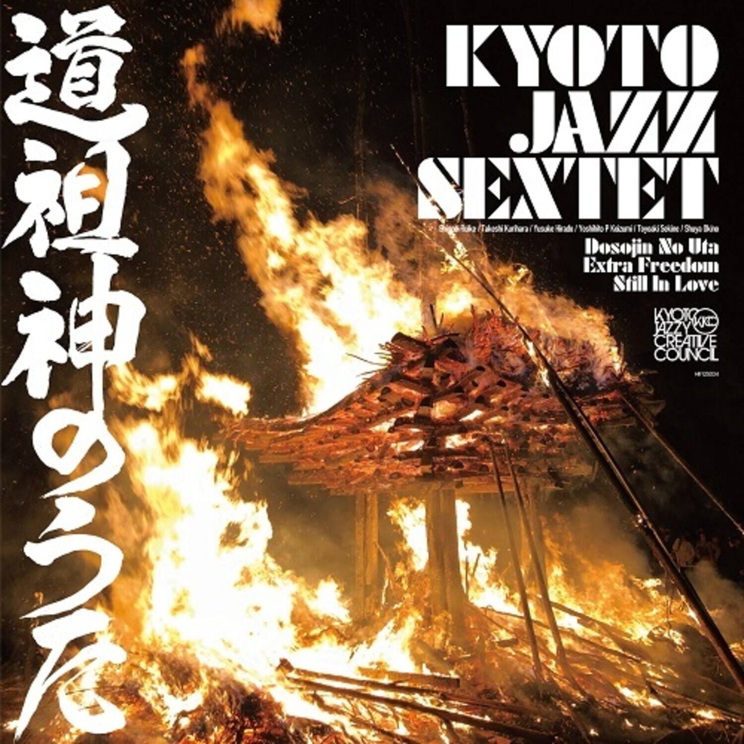 KYOTO JAZZ SEXTET

Dosojin No Uta  
Extra Freedom  
Still In Love

KYOTO JAZZY CREATIVE COUNCIL