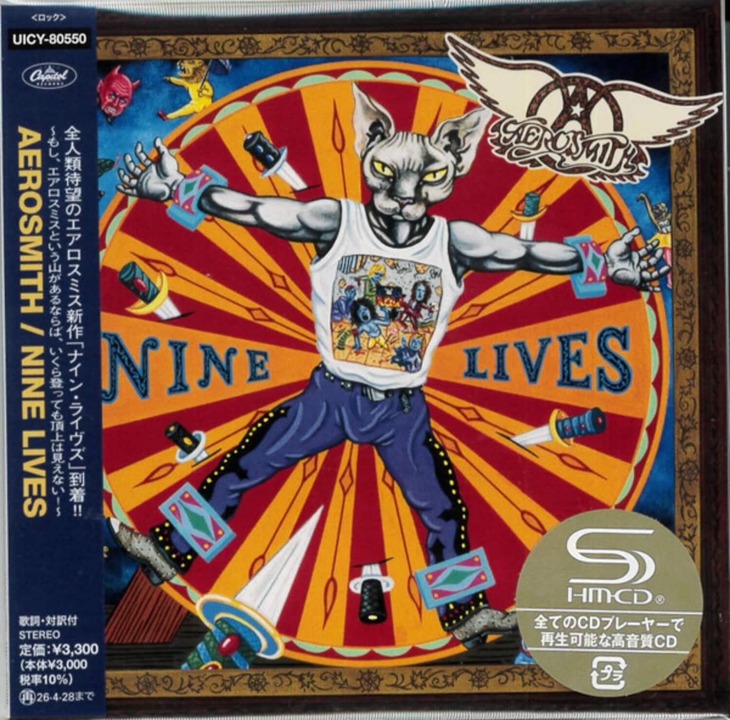 Aerosmith Nine Lives Limited SHM Edition COMPACT DISCS [CD] - Best Buy