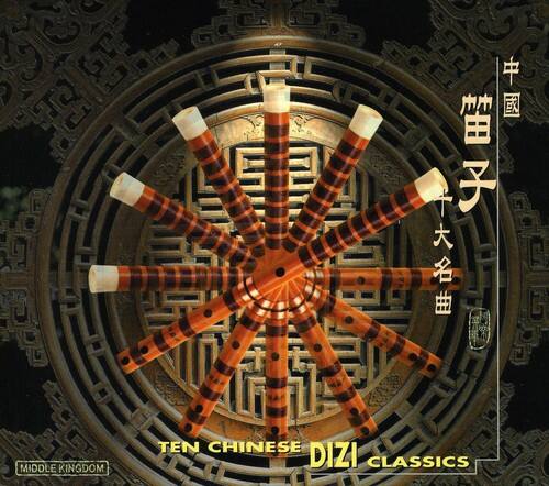 MIDDLE KINGDOM  
TEN CHINESE DIZI CLASSICS  

中國  
笛子  
十大名曲