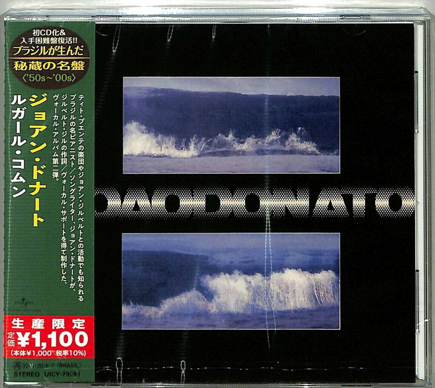 Joao Donato - Lugar Comum (Japanese Reissue) (Brazil's Treasured Masterpieces 1950s - 2000s)   - COMPACT DISCS [CD]