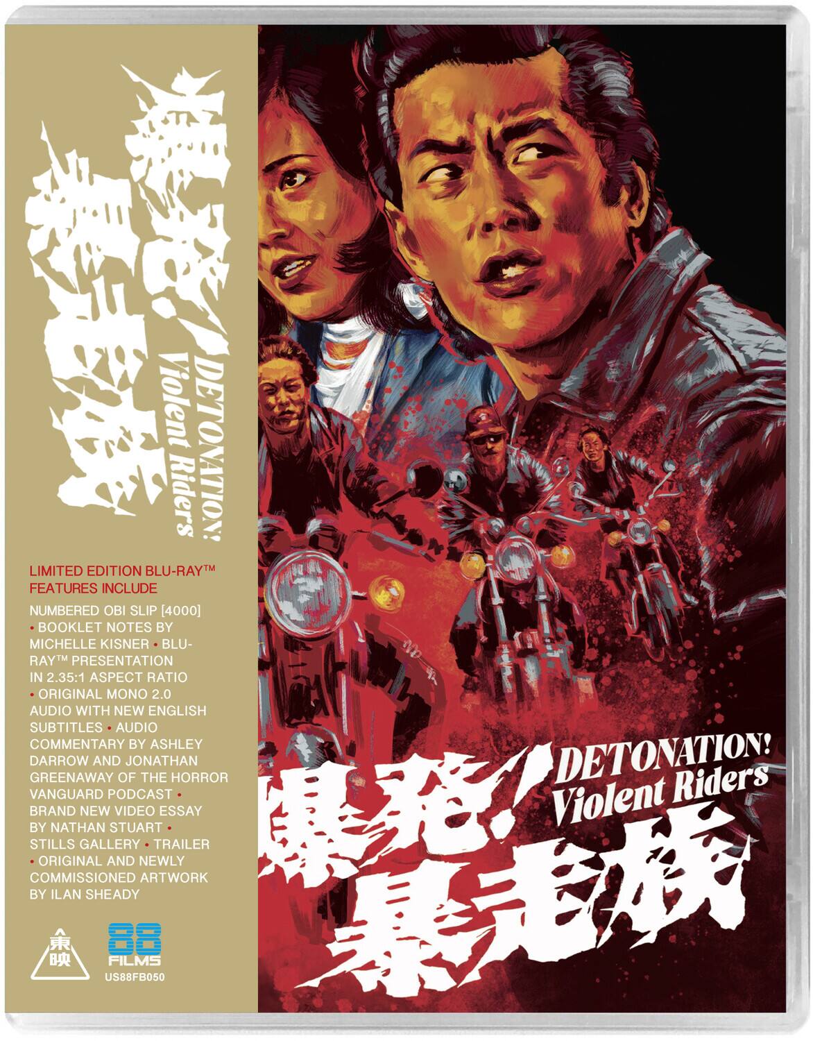Front. Detonation! Violent Riders   - BLU-RAY.