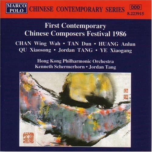 Various Artists - Contemporary Chinese Composers Festival / Various   - COMPACT DISCS [CD] price history on PriceWatchPro