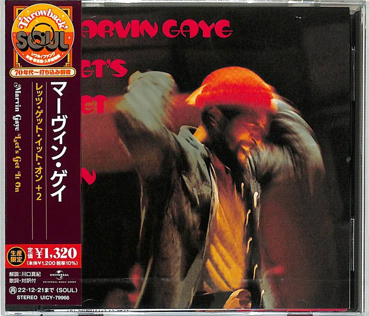 Sure, here is the corrected and grouped text from the image:

---

**Throwback SOUL**

**MARVIN GAYE**

**LET'S GET IT ON**

**70年代～打ち込もうよ**

**Marvin Gaye Let's Get It On**

**STEREO UICY-79966**

**¥1,320**  
(本体¥1,200 税込10%)

**UNIVERSAL**

**STEREO UICY-79966**

**22-12-21まで (SOUL)**

**STEREO UICY-79966**

---

This text is organized to reflect the information on the album cover.
