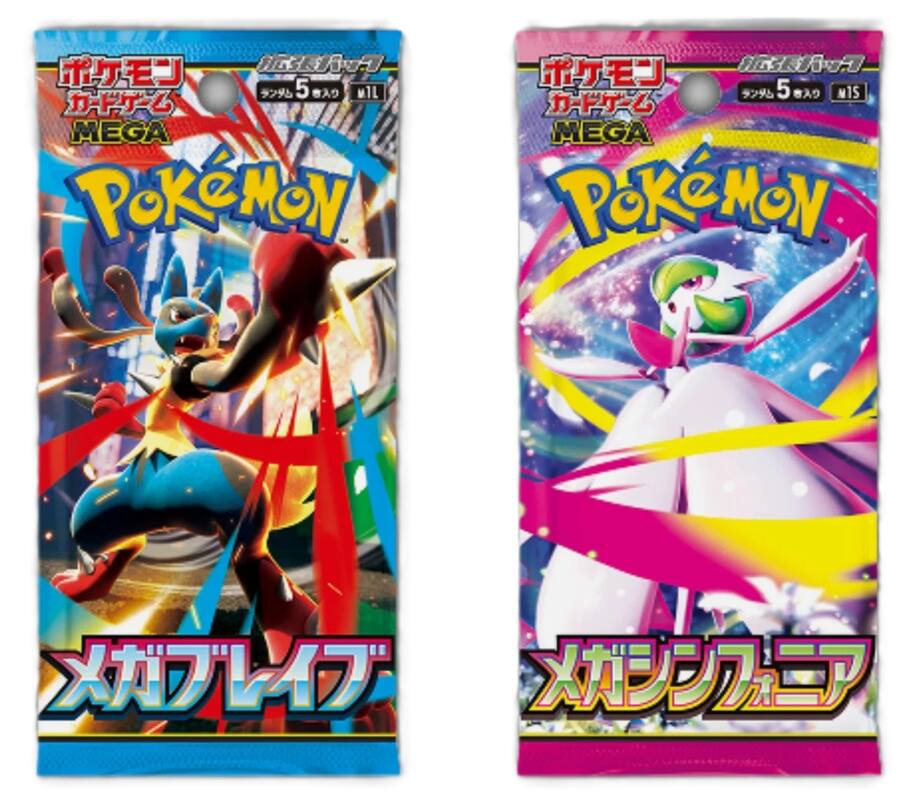 ポケモンカードゲーム Pokemon Mega brave Mega Symphony 2BOX Pokémon Mega Brave & Mega Symphonia Booster Pack Set of 2