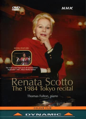 1984 Tokyo Recital  - DVD