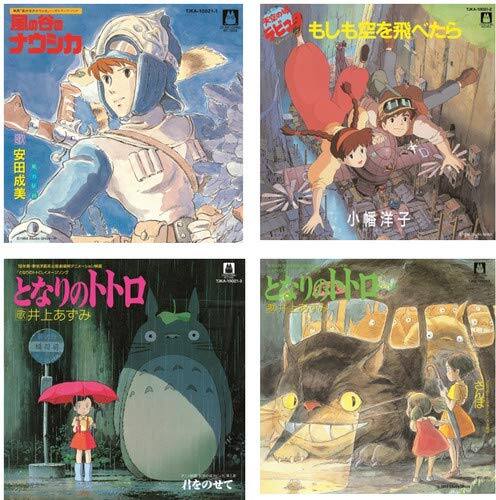 Front. Studio Ghibli [Box Set] [7 inch Vinyl Disc].