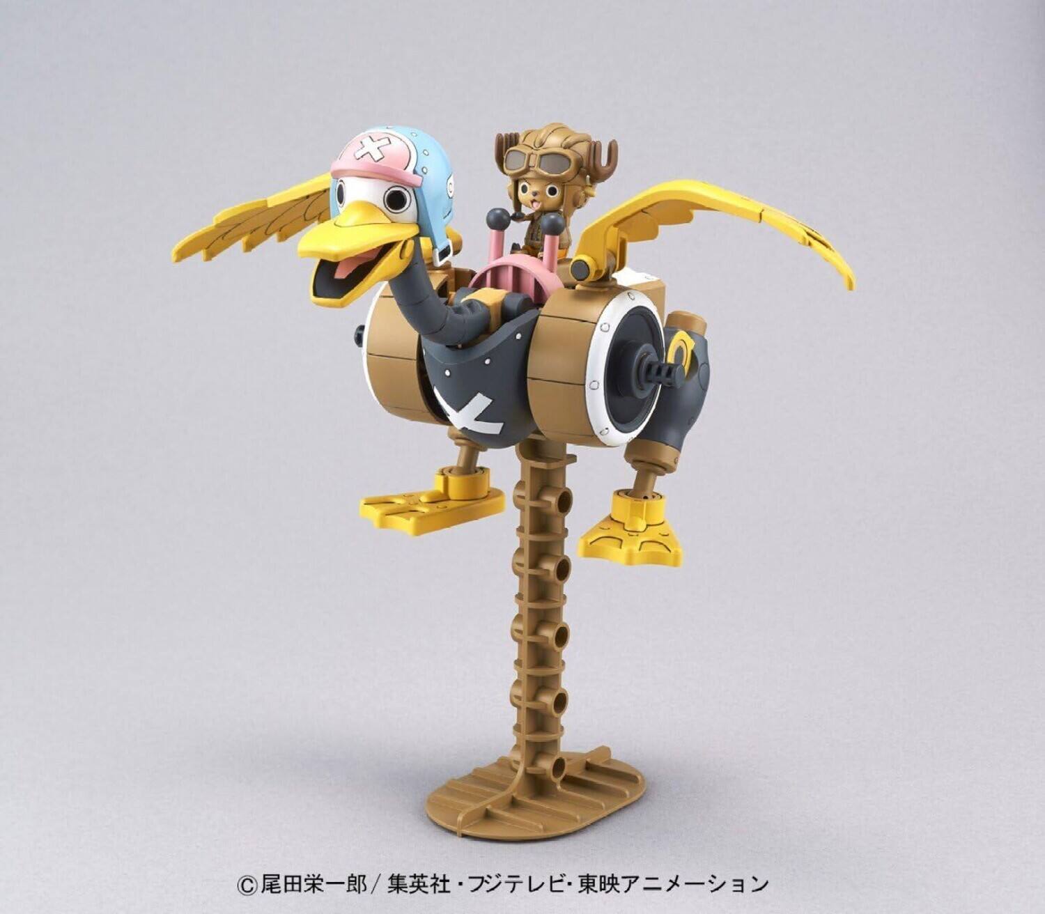 Alt View 2. Bandai - Bandai Hobby - One Piece - Chopper Robo - #2 Wing Model Kit   - COLLECTIBLES - Multicolor.