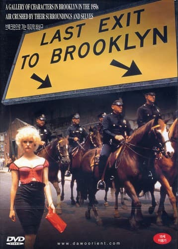 Last Exit to Brooklyn  - DVD
