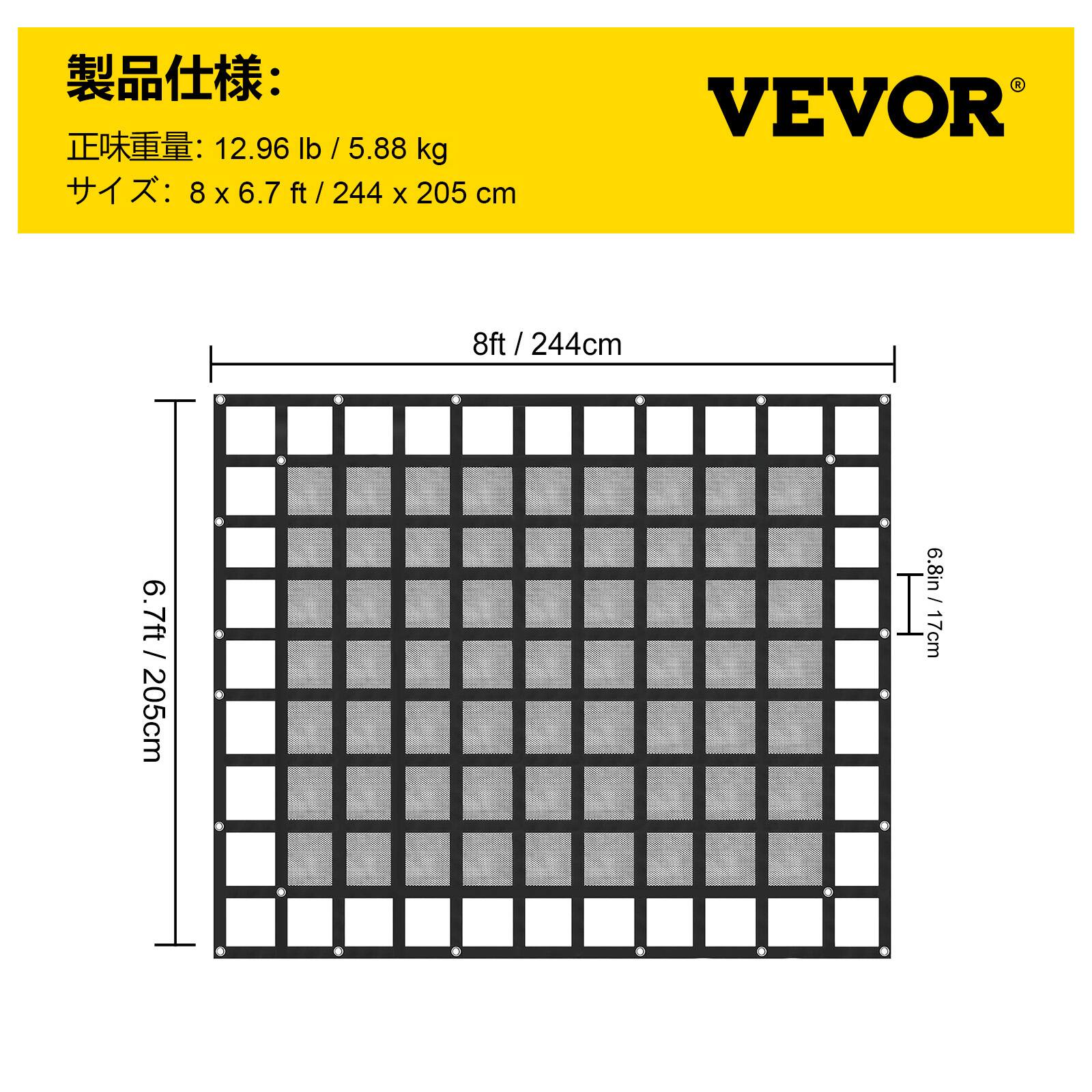12.96 lb / 5.88 kg  
8 x 6.7 ft / 244 x 205 cm  
VEVOR  
8ft / 244cm  
6.7ft / 205cm  
6.8in / 17cm